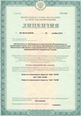 Аппарат СКЭНАР-1-НТ (исполнение 02.2) Скэнар Оптима купить в Петропавловске-камчатском