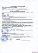 ДЭНАС-Кардио 2 программы в Петропавловске-камчатском купить Скэнар официальный сайт - denasvertebra.ru 