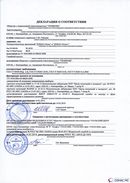 ДЭНАС-Остео 4 программы в Петропавловске-камчатском купить Скэнар официальный сайт - denasvertebra.ru 