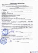 ДЭНАС-ПКМ (13 программ) купить в Петропавловске-камчатском