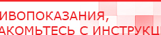 купить ЧЭНС-01-Скэнар - Аппараты Скэнар Скэнар официальный сайт - denasvertebra.ru в Петропавловске-камчатском